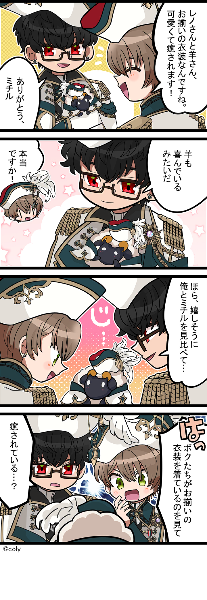 Manga illust 640.png