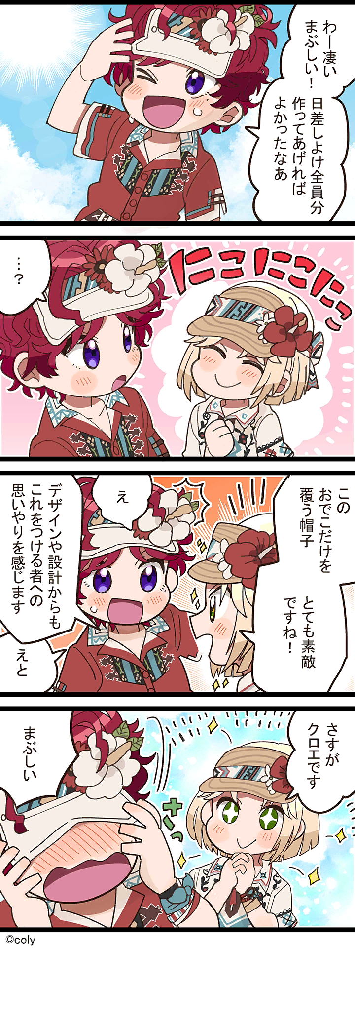 Manga illust 275.png