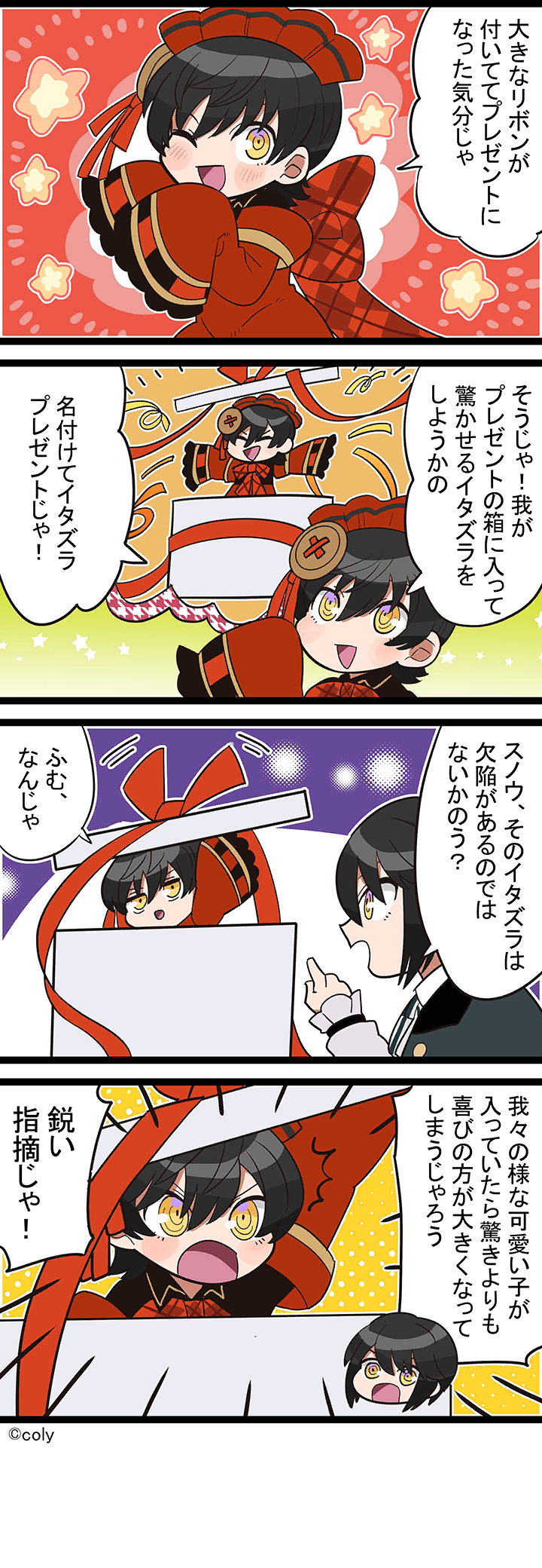 Manga illust 50.png