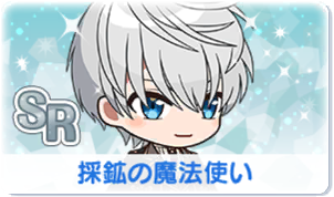 Chara manga icon 572.png