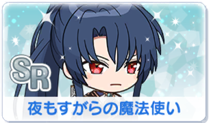Chara manga icon 531.png