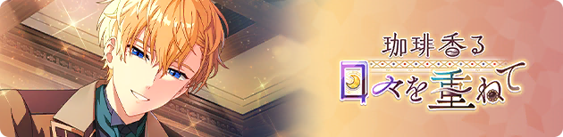 Event banner 200615.png