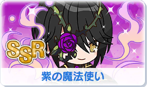 Chara manga icon 57.png