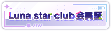 Syougou icon 258.png