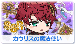 Chara manga icon 534.png