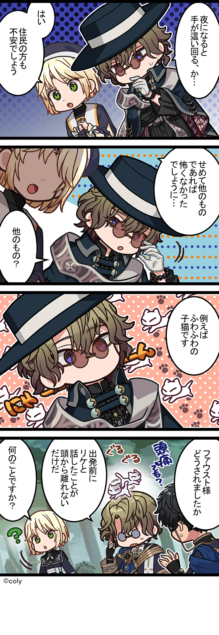 Manga illust 519.png