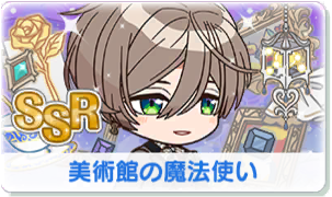 Chara manga icon 450.png