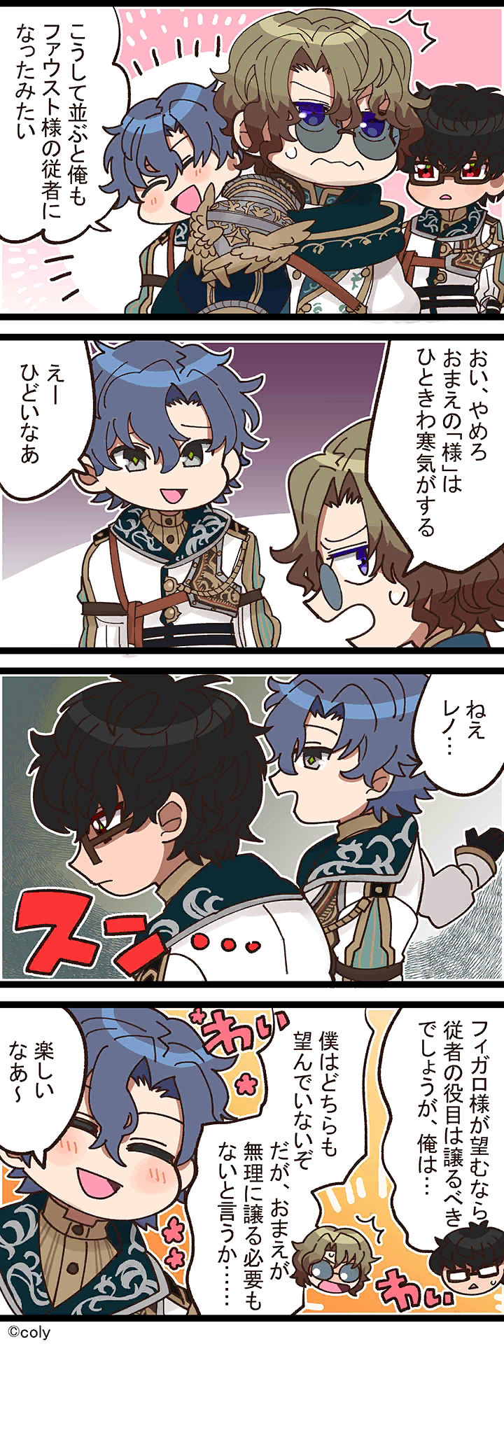 Manga illust 270.png