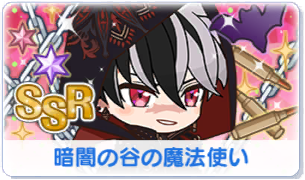 Chara manga icon 429.png