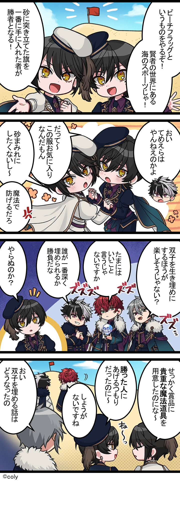Manga illust 539.png