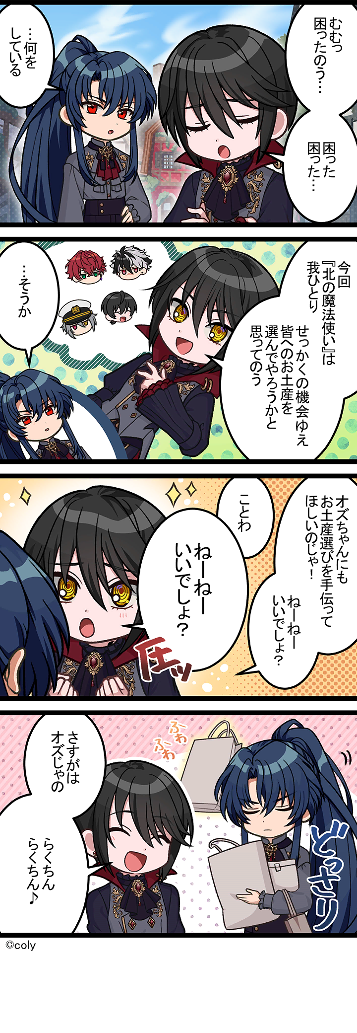 Manga illust 564.png