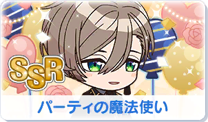 Chara manga icon 331.png