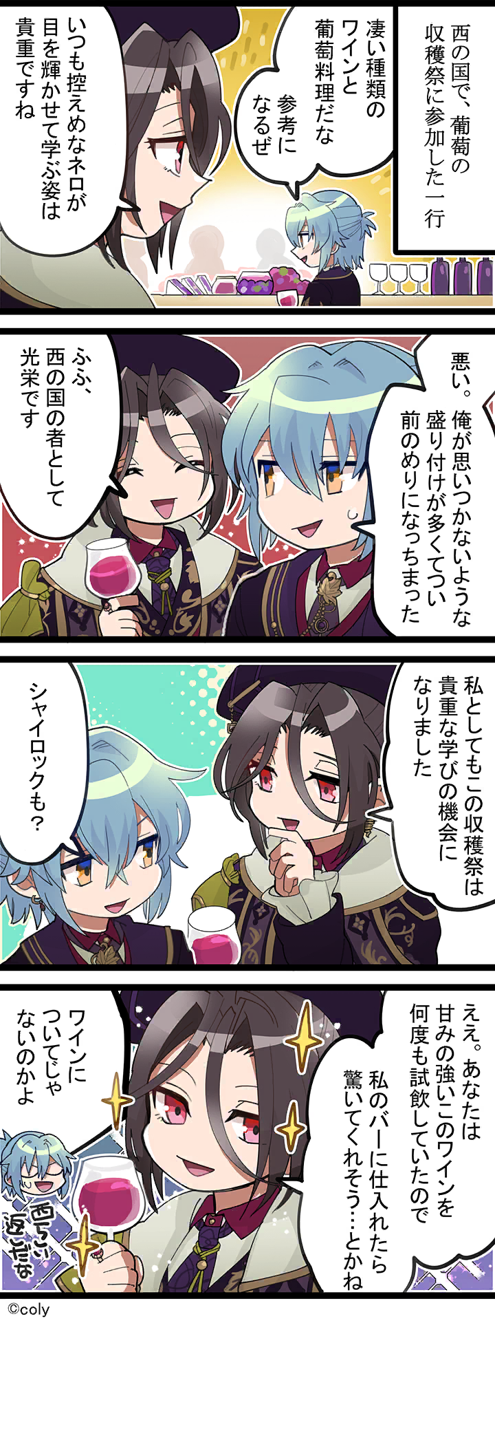 Manga illust 448.png