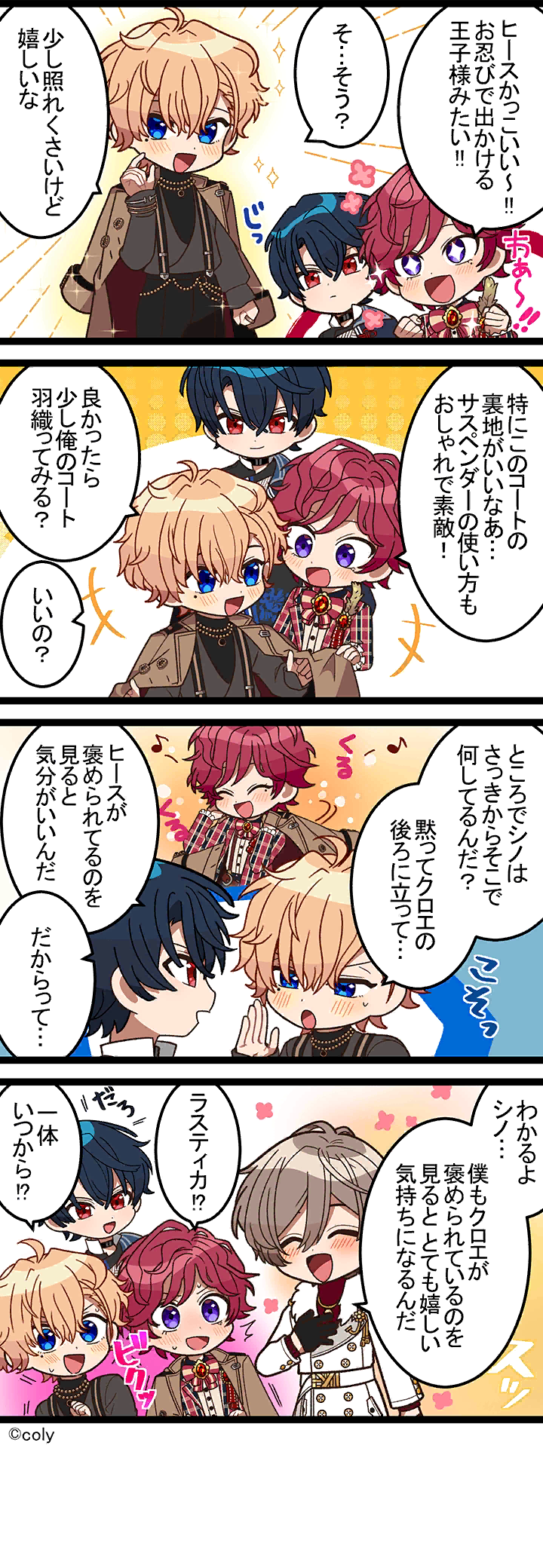 Manga illust 258.png