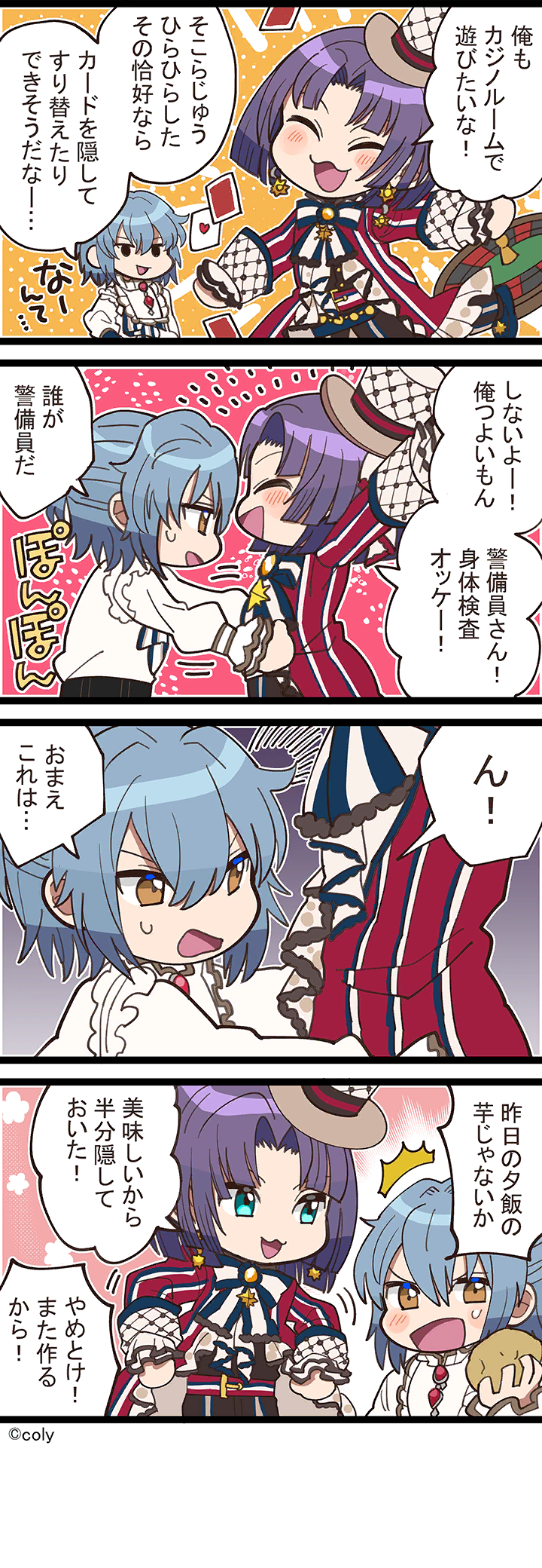 Manga illust 214.png