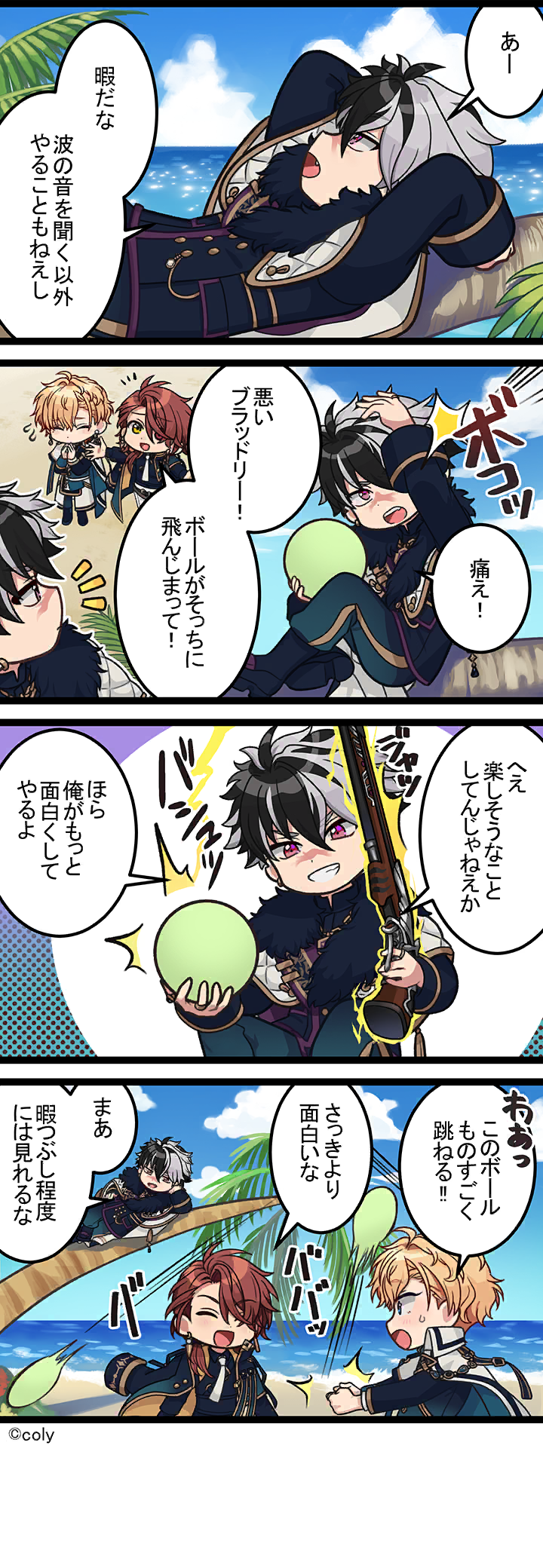 Manga illust 543.png