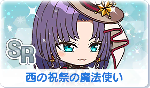 Chara manga icon 214.png