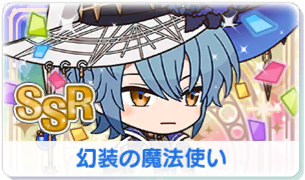 Chara manga icon 474.png