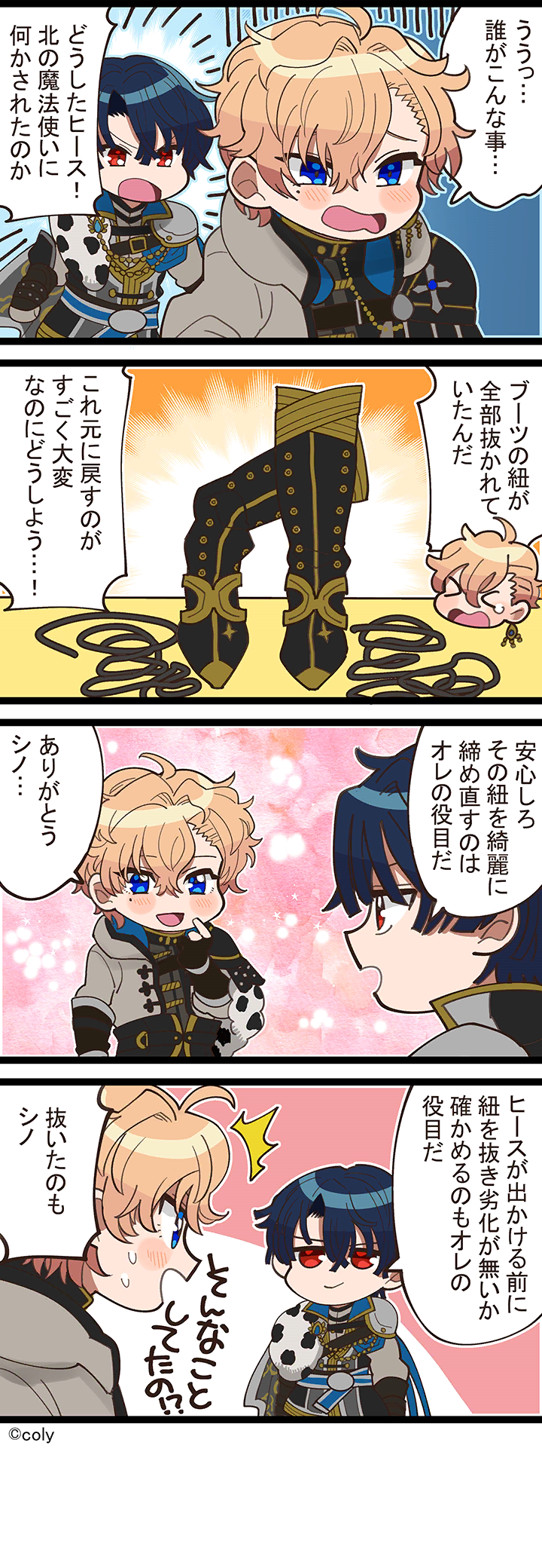 Manga illust 224.png