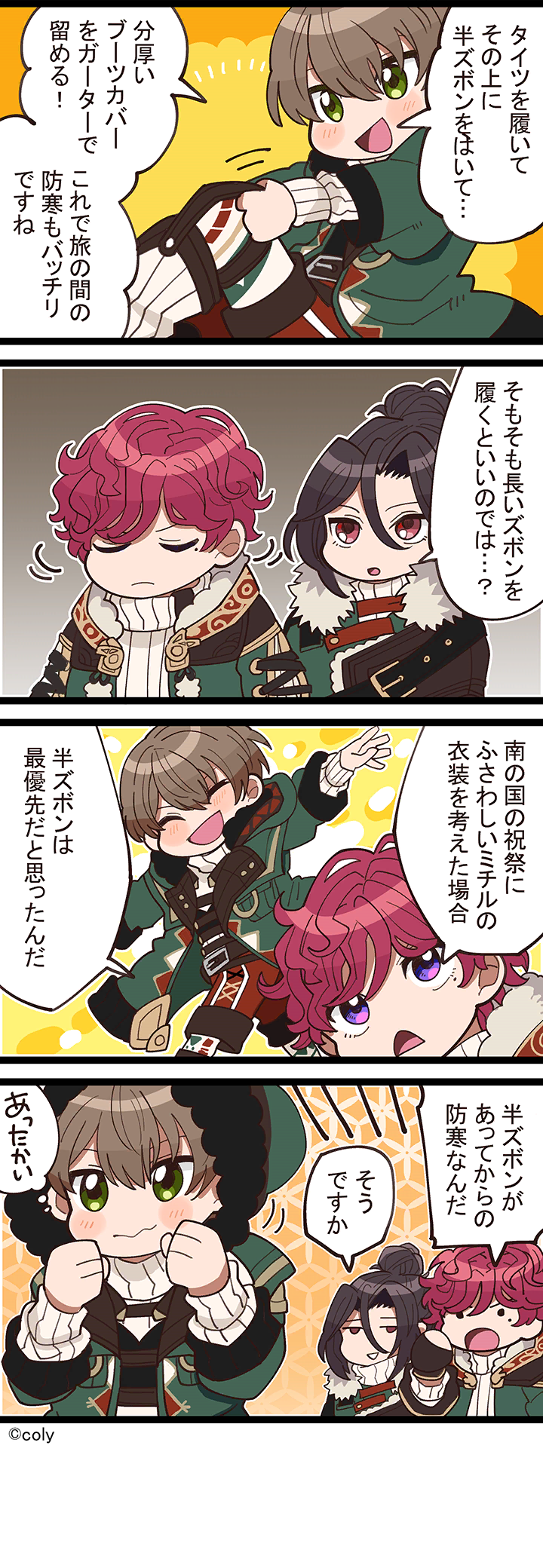 Manga illust 229.png