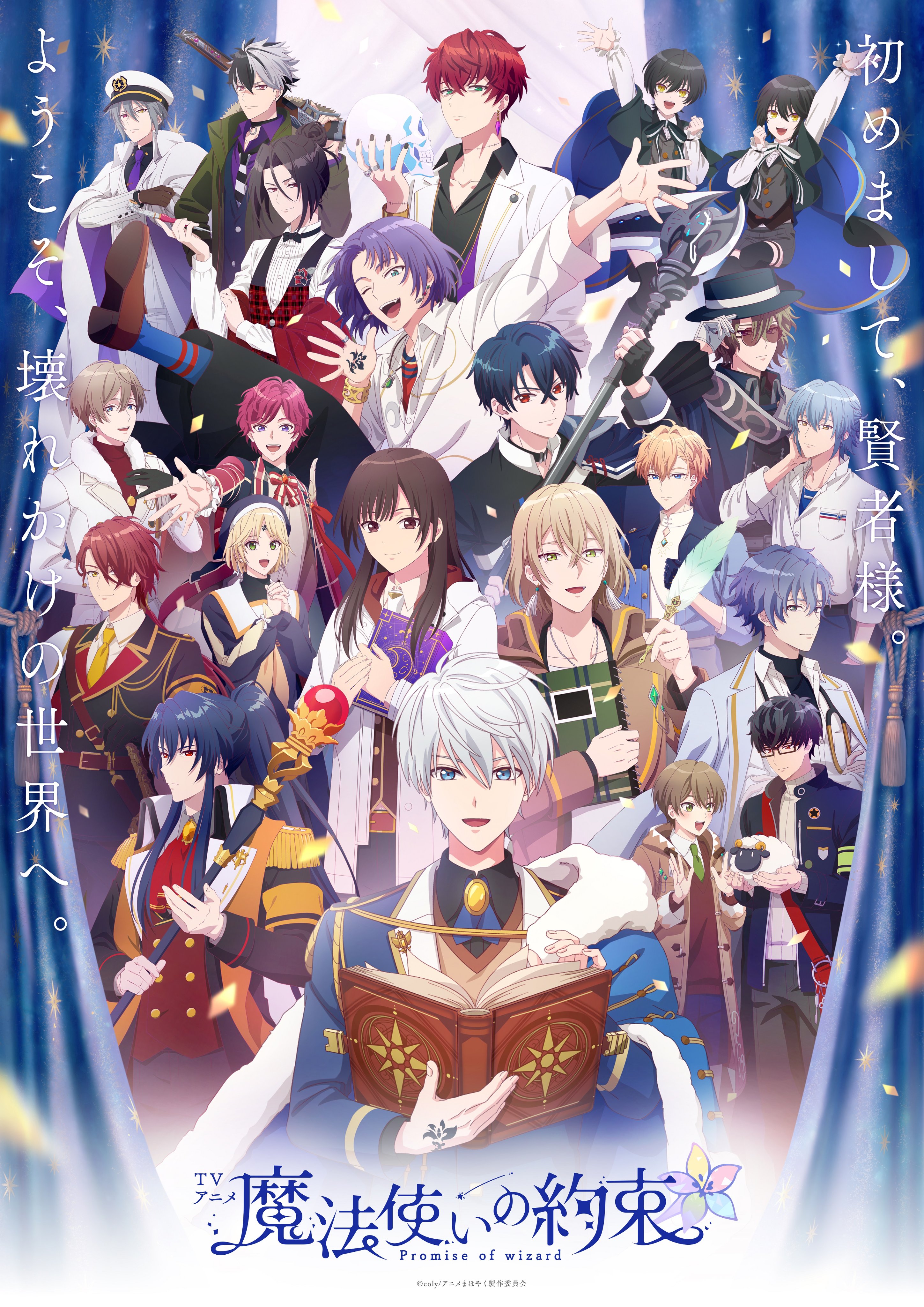 Anime poster 03.jpeg