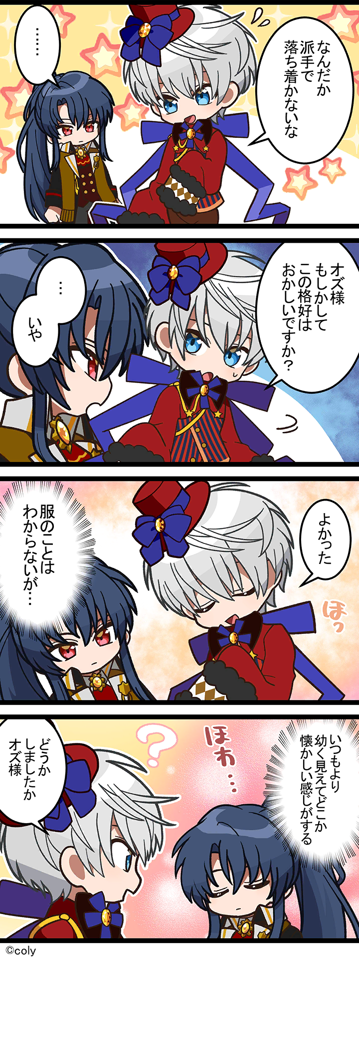 Manga illust 20.png