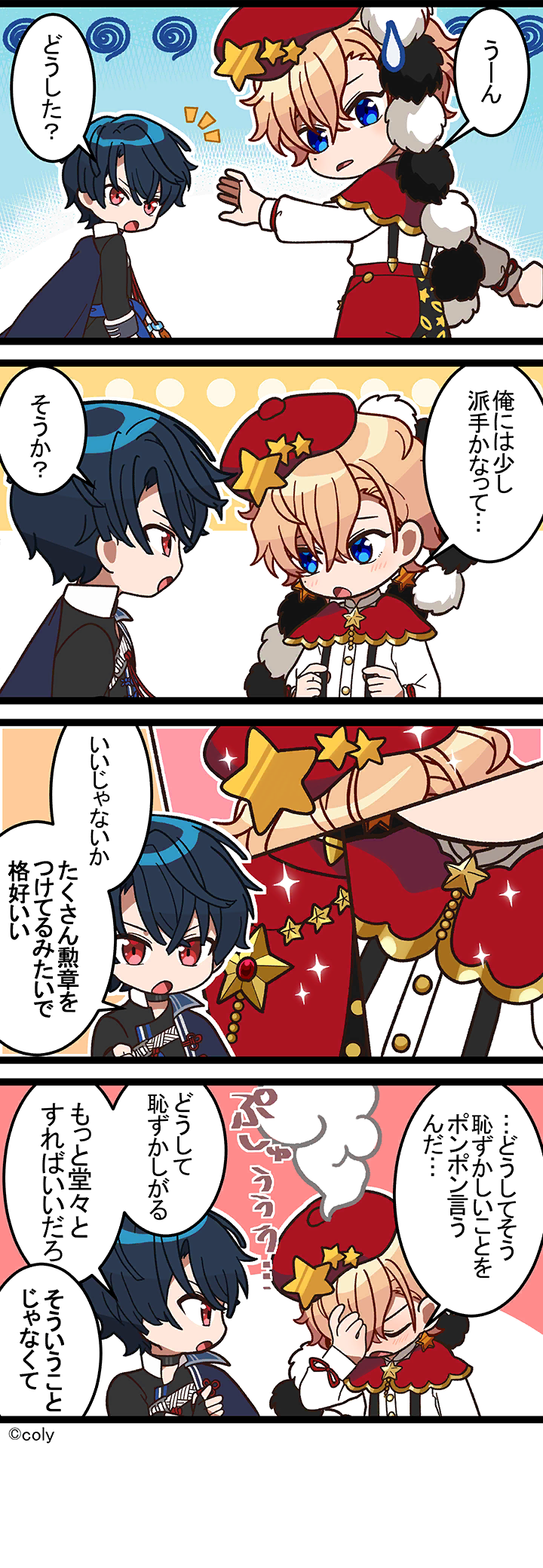 Manga illust 120.png