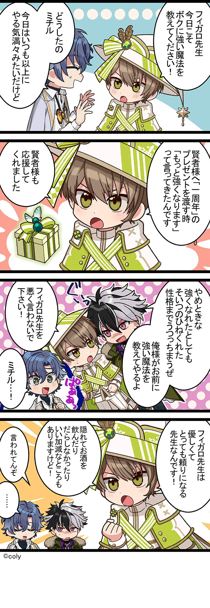 Manga illust 312.png