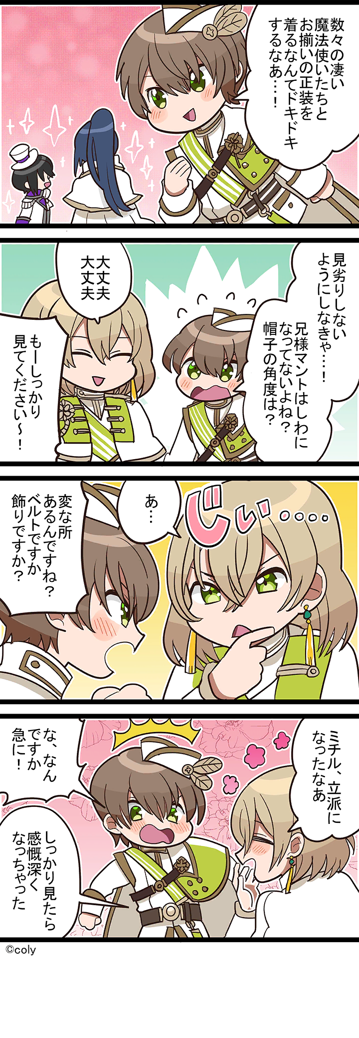Manga illust 206.png