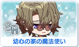 Chara manga icon 523.png