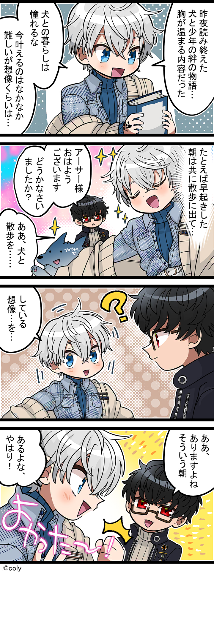 Manga illust 657.png