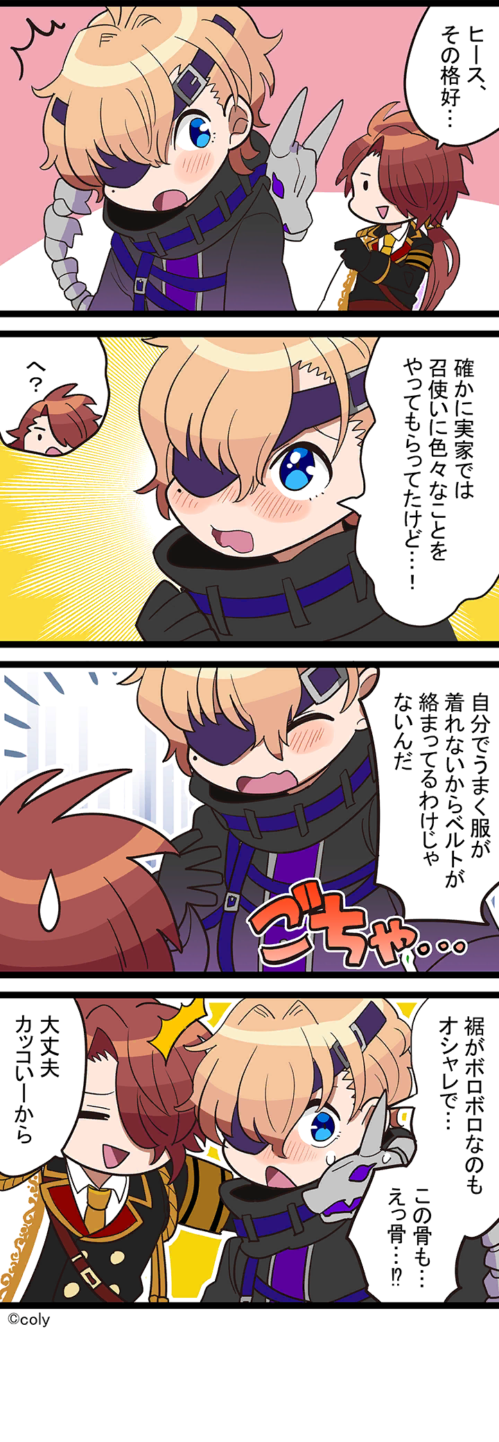 Manga illust 117.png