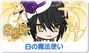 Chara manga icon 56.png