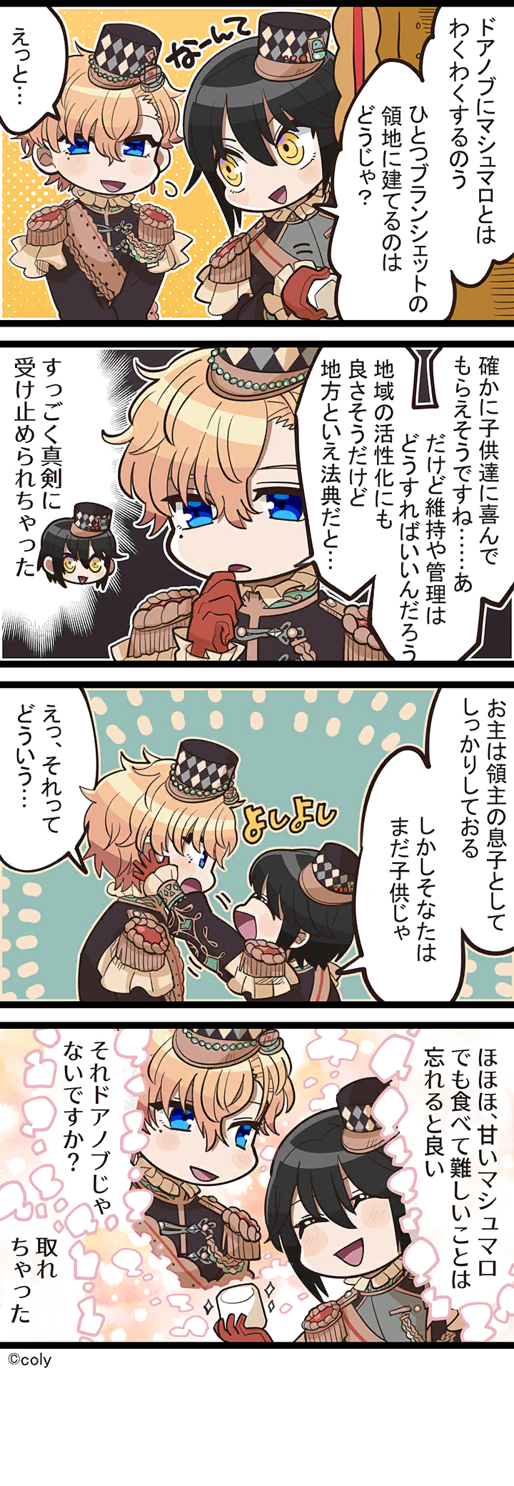 Manga illust 402.png