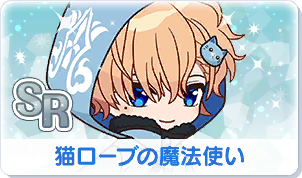 Chara manga icon 115.png