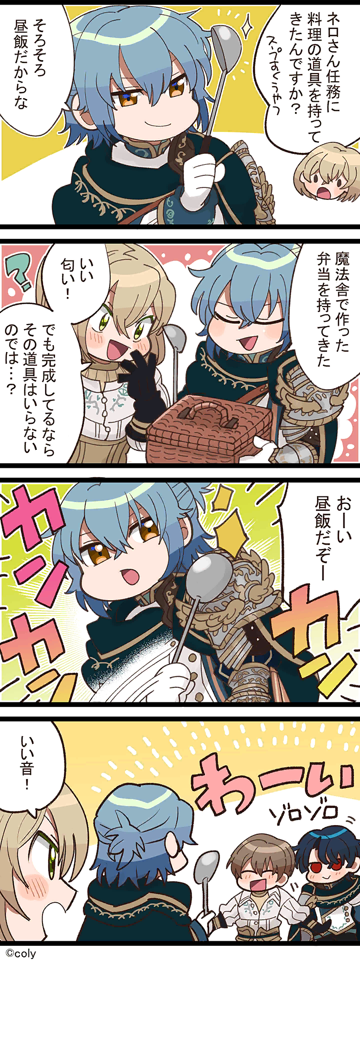 Manga illust 269.png