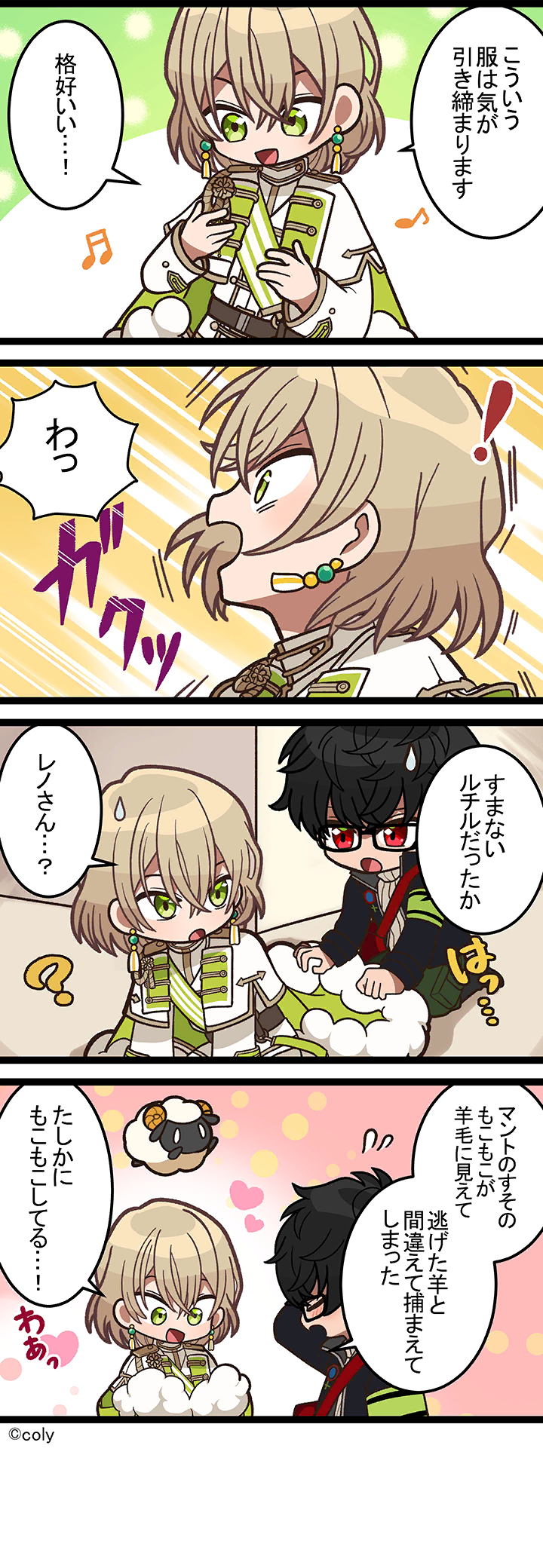 Manga illust 186.png