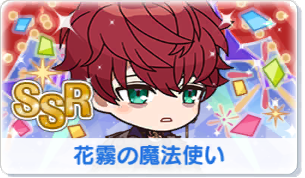 Chara manga icon 491.png