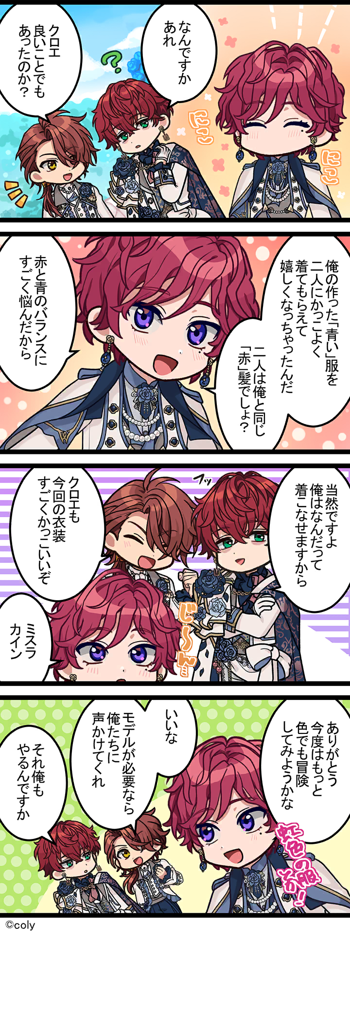 Manga illust 498.png