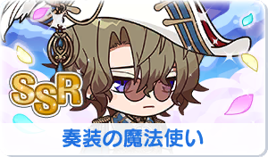 Chara manga icon 630.png