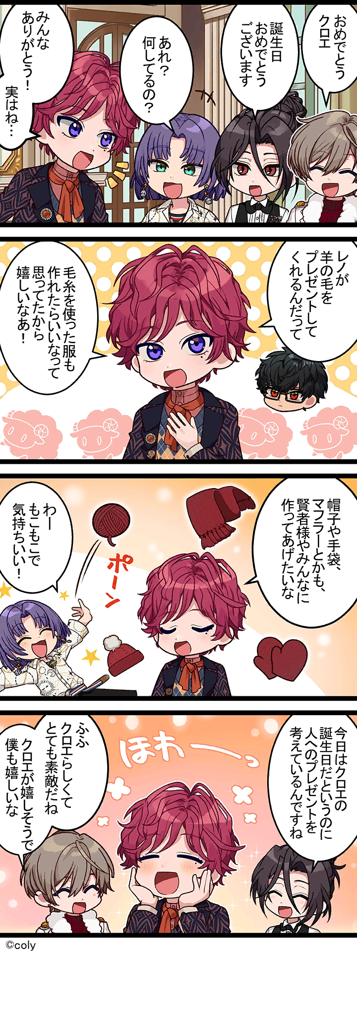 Manga illust 289.png