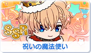 Chara manga icon 258.png