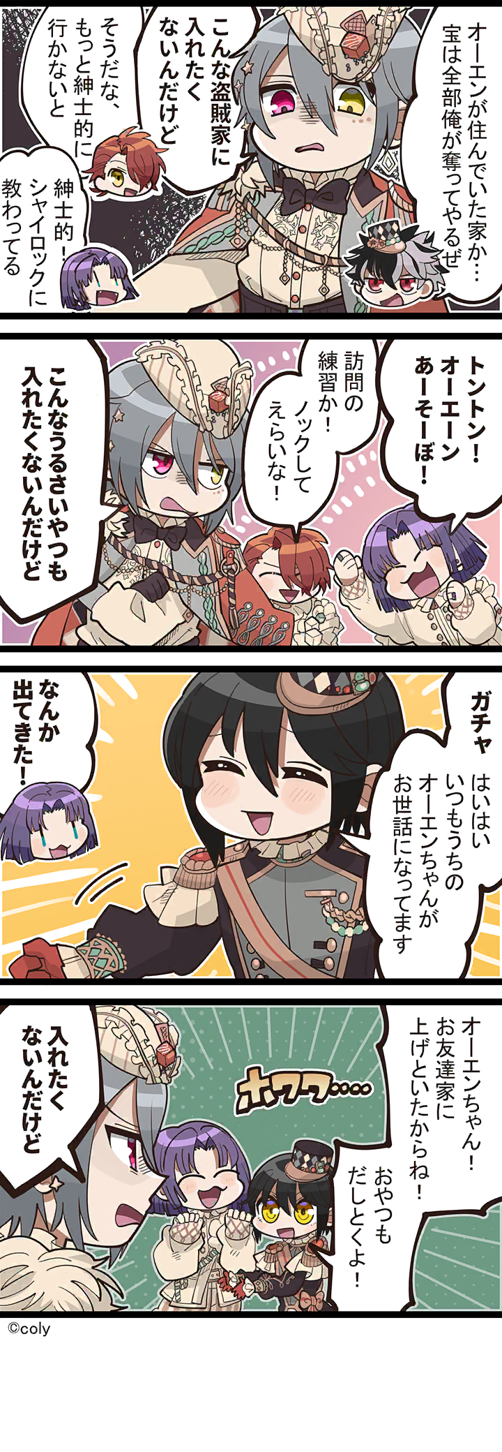 Manga illust 401.png