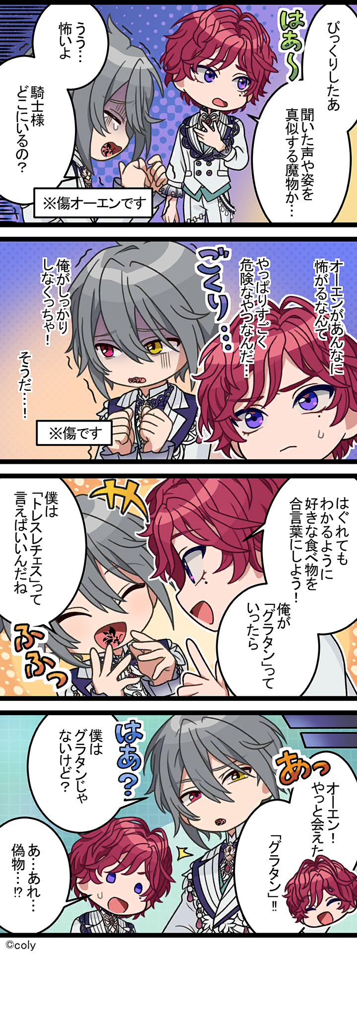 Manga illust 702.png