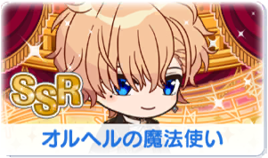 Chara manga icon 590.png