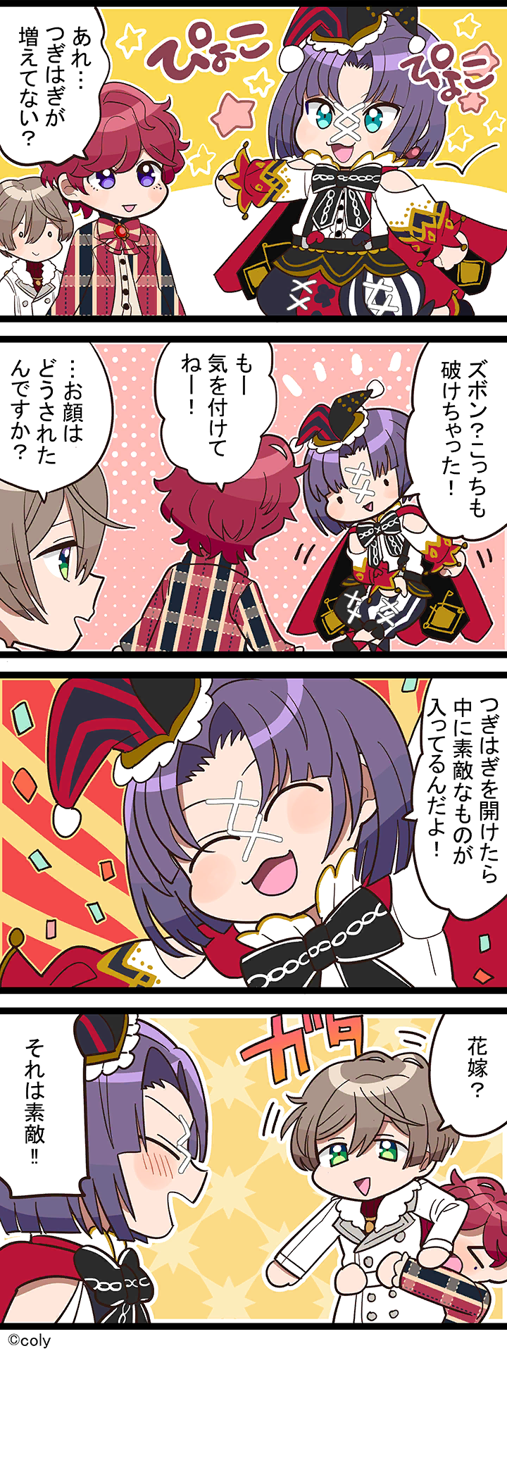 Manga illust 150.png