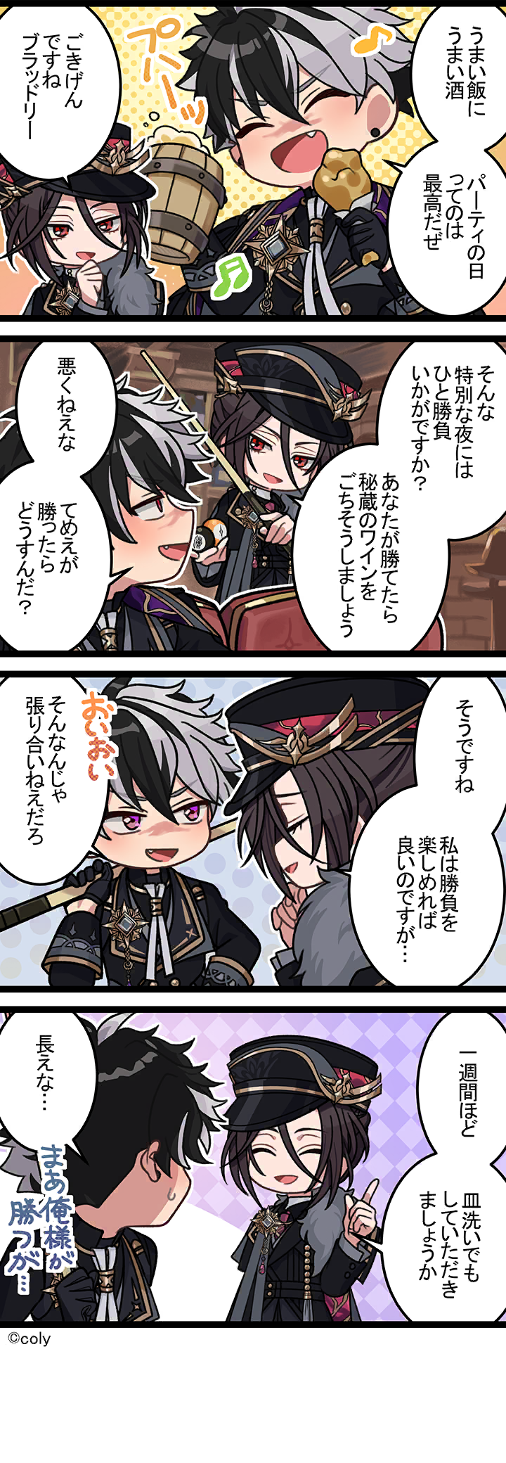 Manga illust 715.png