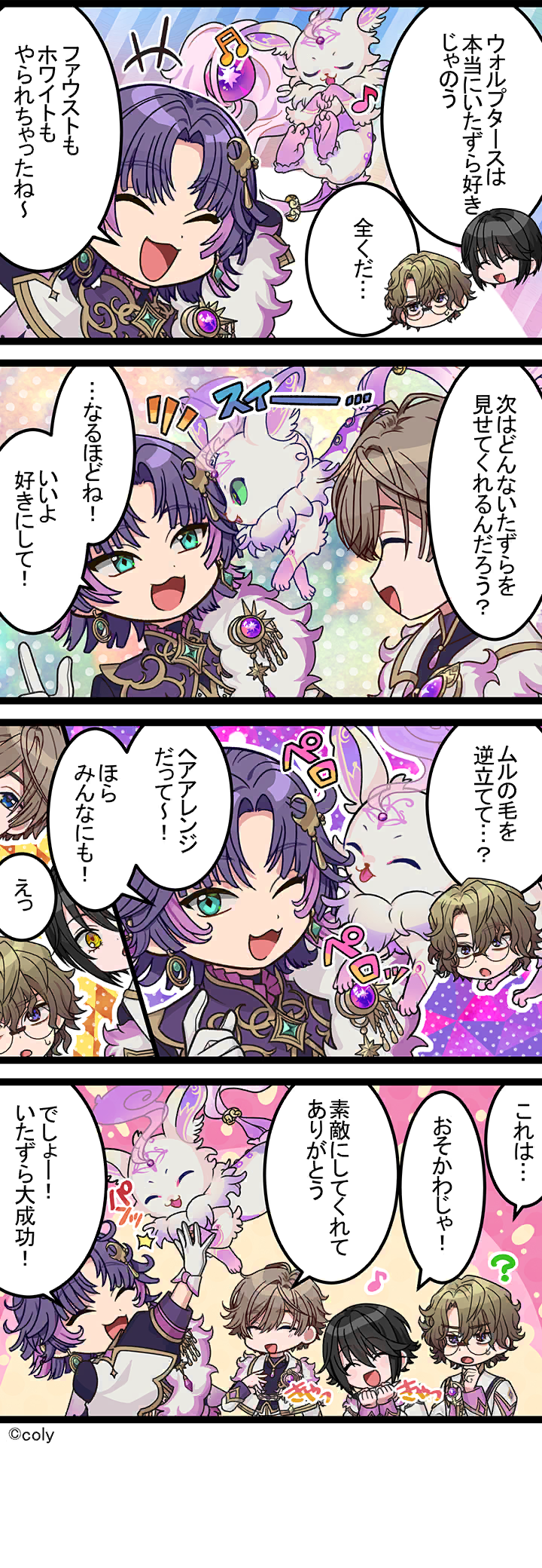 Manga illust 605.png