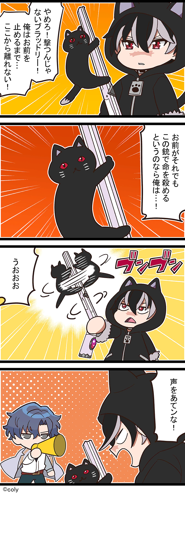 Manga illust 85.png