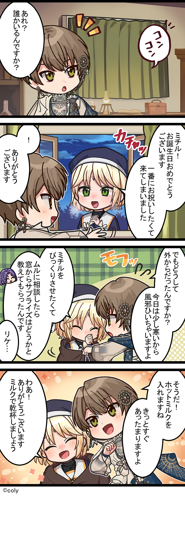 Manga illust 400.png